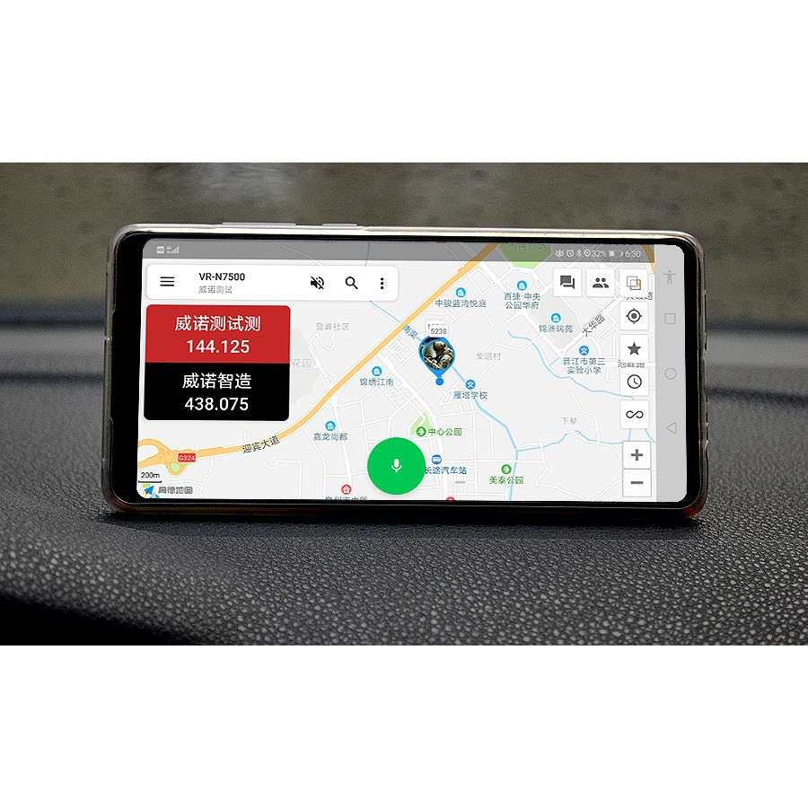VGC VRN7500 50W Dual Band Mobile Radio With APP Programming